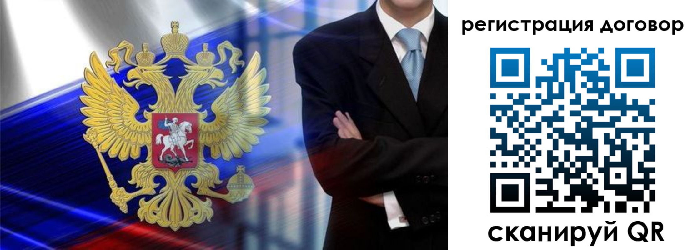 временная регистрация надежно в Харабали