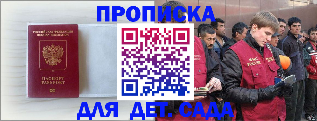 найти адрес прописки в Харабали