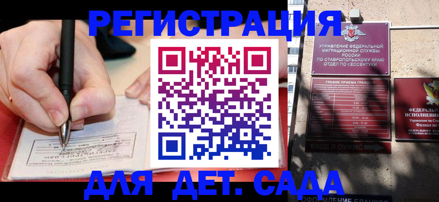 форма 3 в Харабали