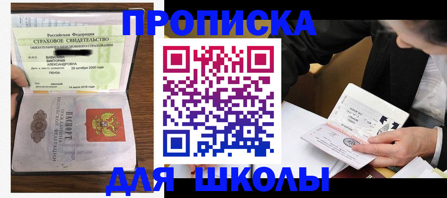 временная регистрация недорого в Харабали